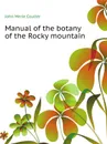 Manual of the botany of the Rocky mountain - C.J. Merle