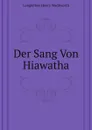 Der Sang Von Hiawatha - H.W. Longfellow