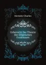 Uebersicht Der Theorie Der Elliptischen Funktionen - C. Hermite