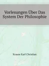 Vorlesungen Uber Das System Der Philosophie - K.C. Krause