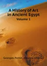 A History of Art in Ancient Egypt. Volume 1 - G. Perrot