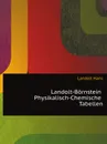 Landolt-Bornstein Physikalisch-Chemische Tabellen - H. Landolt