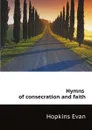 Hymns of consecration and faith - E. Hopkins