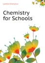Chemistry for Schools - Lardner Dionysius