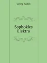 Sophokles Elektra - Georg Kaibel