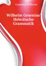 Wilhelm Gesenius Hebraische Grammatik - W. Gesenius