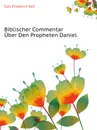 Biblischer Commentar Uber Den Propheten Daniel - C.F. Keil