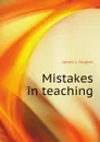 Mistakes in teaching - James L. Hughes