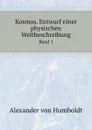 Kosmos. Entwurf einer physischen Weltbeschreibung. Band 1 - A. von Humboldt