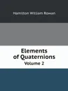 Elements of Quaternions. Volume 2 - Hamilton William Rowan