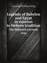 Legends of Babylon and Egypt in relation to Hebrew tradition. The Schweich Lectures 1916 - L.W. King