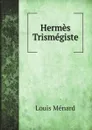 Hermes Trismegiste - Louis Ménard