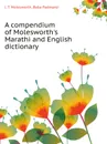 A compendium of Molesworths Marathi and English dictionary - J.T. Molesworth, B. Padmanji