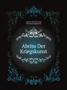 Abriss Der Kriegskunst - A.H. Jomini, A. Boguslawski