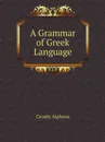 A Grammar of Greek Language - Crosby Alpheus