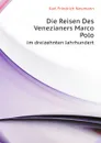 Die Reisen Des Venezianers Marco Polo. im dreizehnten Jahrhundert - K.F. Neumann