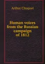 Human voices from the Russian campaign of 1812 - Arthur Chuquet