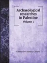 Archaeological researches in Palestine. Volume 1 - Clermont-Ganneau Charles, A. Stewart