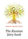 The Russian fairy book - Nathan Haskell Dole