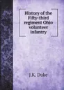 History of the Fifty-third regiment Ohio volunteer infantry - J.K. Duke
