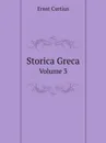 Storica Greca. Volume 3 - Curtius Ernst