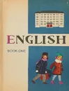 English. Book 1 - Ю.Б. Борисов, С.А. Берлин, Т.Ф. Семеров