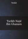 Tarikh Najd Ibn Ghanam - Yedali