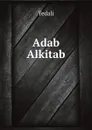 Adab Alkitab - Yedali