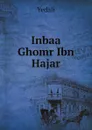 Inbaa Ghomr Ibn Hajar - Yedali