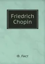 Friedrich Chopin - Ф. Лист