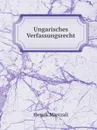 Ungarisches Verfassungsrecht - Henrik Marczali