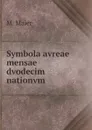 Symbola avreae mensae dvodecim nationvm - M. Maier