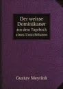 Der weisse Dominikaner - Gustav Meyrink