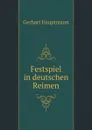 Festspiel in deutschen Reimen - G. Hauptmann