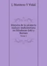 Historia de la pirateria malayo-mahometana en Mindanao Jolo y Borneo. Tomo 2 - J. Montero Y Vidal