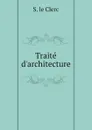 Traite d.architecture - S. le Clerc