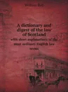 A dictionary and digest of the law of Scotland - William Bell