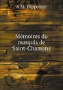 Memoires du marquis de Saint-Chamans - A.M. Hippolyte