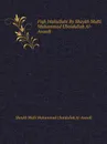 Fiqh Waliullahi By Shaykh Mufti Muhammad Ubaidullah Al-Asaadi - Shaykh Mufti Muhammad Ubaidullah Al-Asaadi