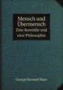 Mensch und Ubermensch. Eine Komodie und eine Philosophie - Б. Шоу