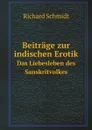 Beitrage zur indischen Erotik. Das Liebesleben des Sanskritvolkes - R. Schmidt