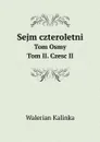 Sejm czteroletni. Tom Osmy. Tom II. Czesc II - Walerian Kalinka