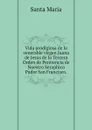 Vida prodigiosa de la venerable virgen Juana de Jesus de la Tercera Orden de Penitencia de Nuestro Seraphico Padre San Francisco. - Santa Maria