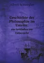 Geschichte der Philosophie im Umriss:. ein Leitfaden zur Uebersicht - Albert Schwegler