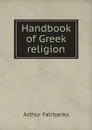 Handbook of Greek religion - Arthur Fairbanks