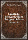 Samtliche schwarzwalder Dorfgeschichten. Volumes 3-4 - Berthold Auerbach