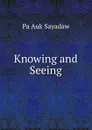 Knowing and Seeing - Pa Auk Sayadaw