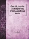 Geschichte der Chirurgie und ihrer Ausubung. Band 1 - E.J. Gurlt
