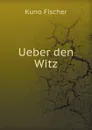 Ueber den Witz - Куно Фишер