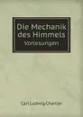 Die Mechanik des Himmels. Vorlesungen - C.V. Ludwig